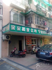 南京亲亲搬家公司 让搬家成为一场愉悦的生活提案