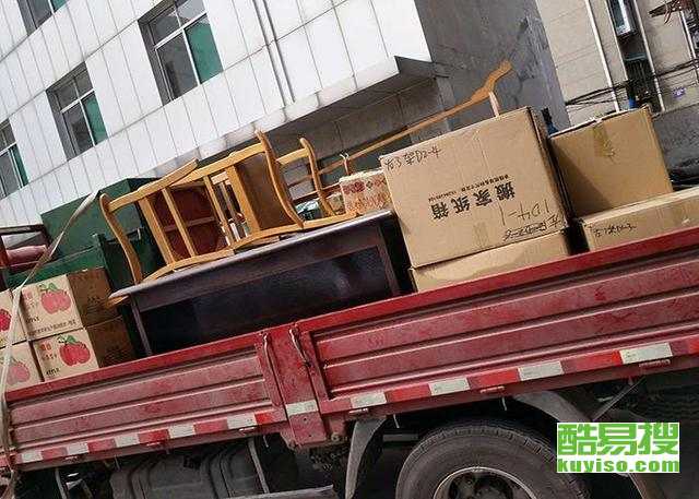 徐州酷易搜